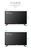 WIFI android smart LED 32'' inch multiple TV